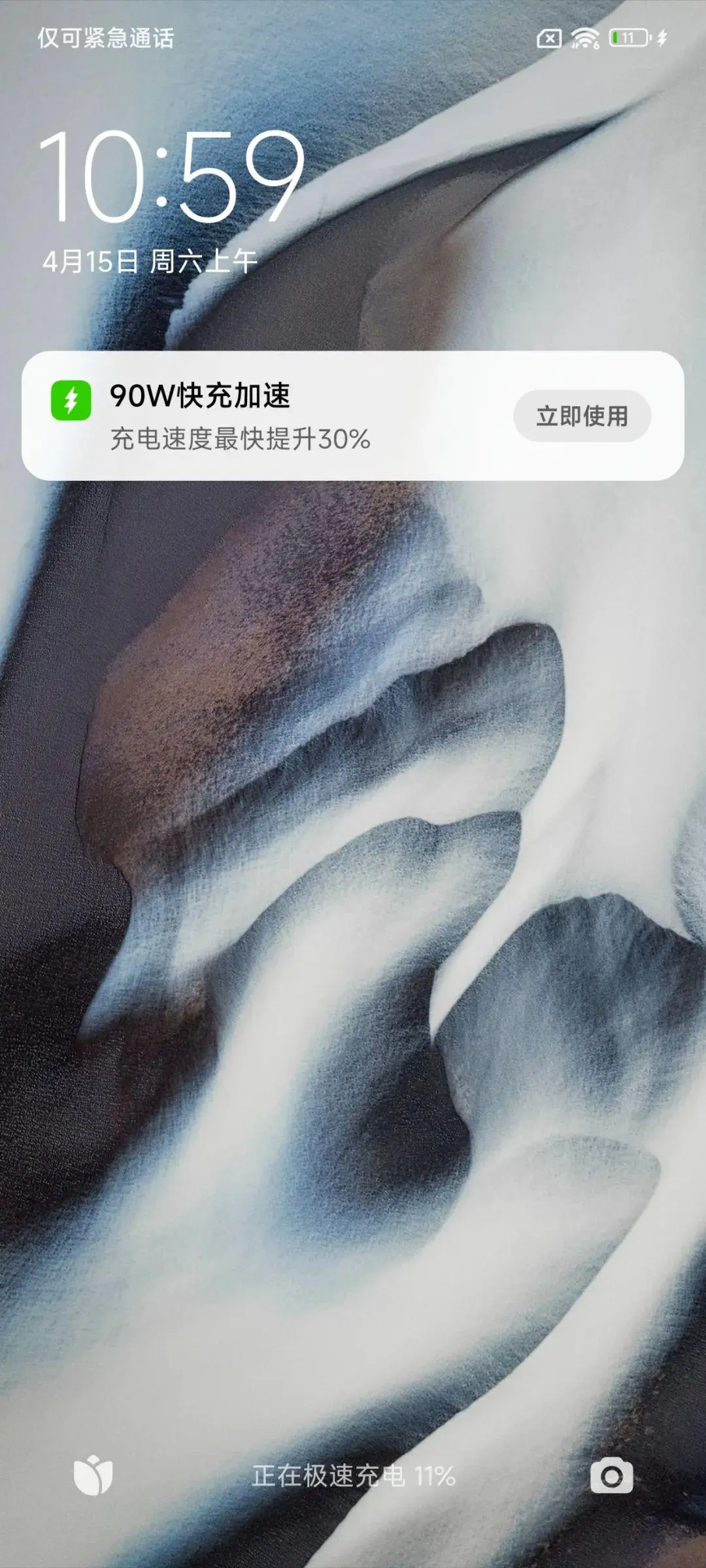 https://img.xinzhonglian.cn/newstatic/35704/077b50c064243599.jpg.webp